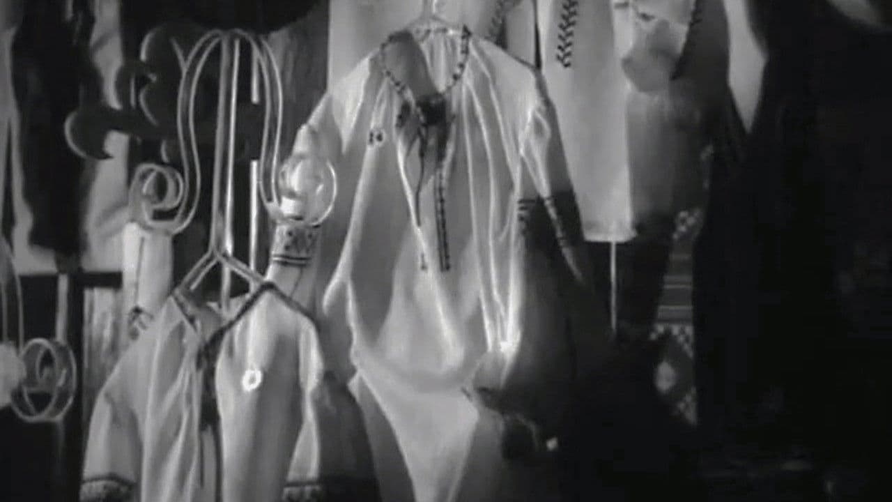 А що за душой?