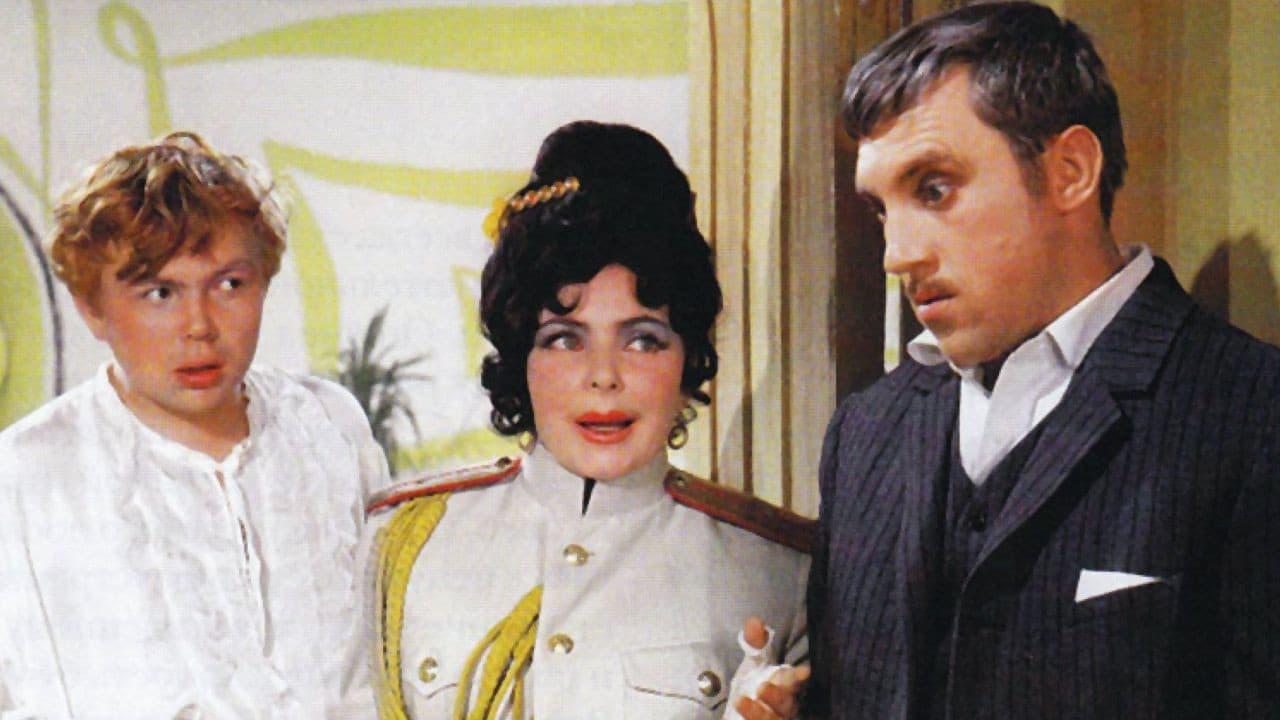 Интервенция