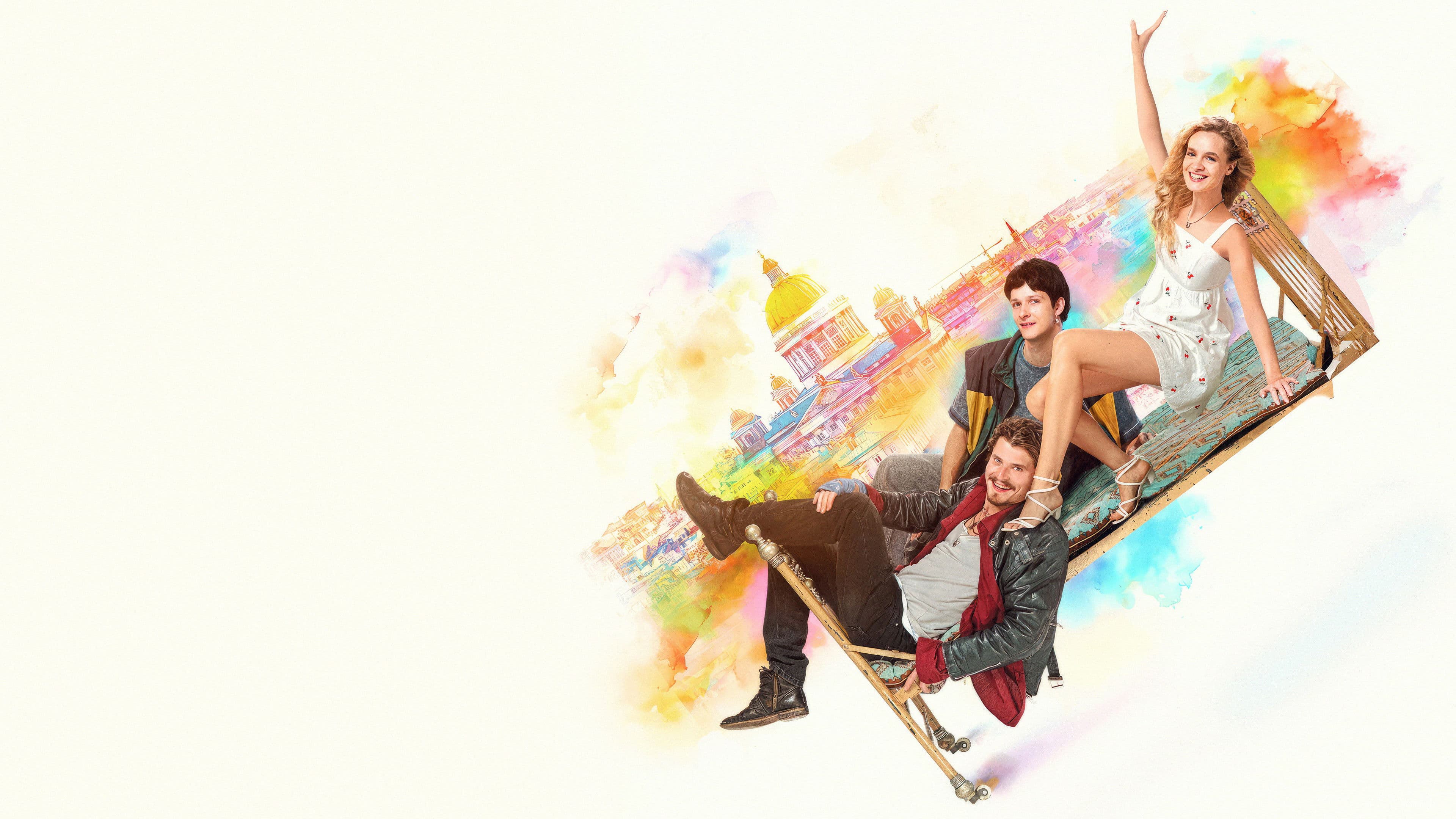 Походу любовь