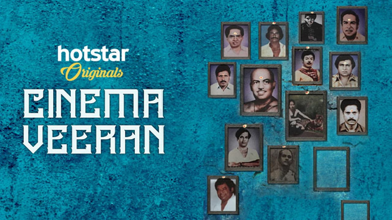 சினிமா வீரன்