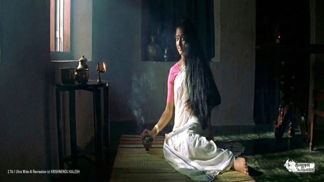 കണ്ണെഴുതി പൊട്ടും തൊട്ട്