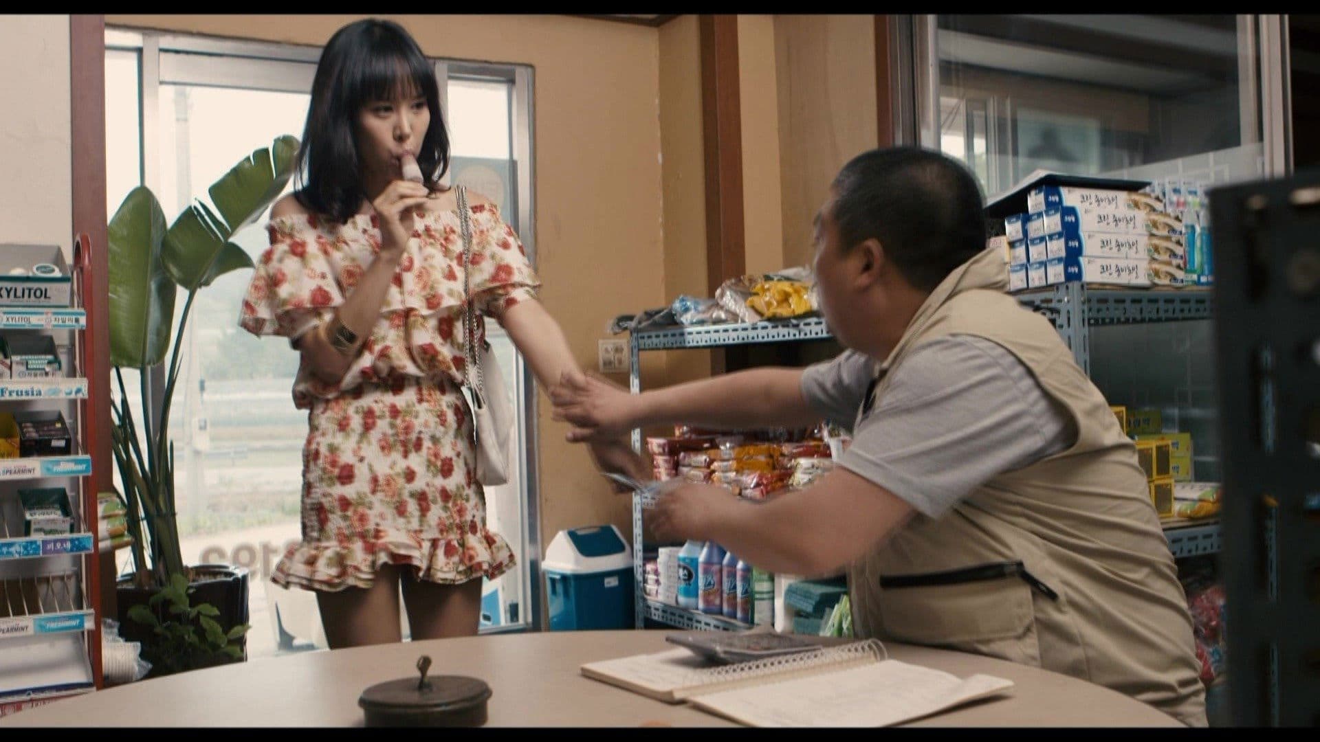 I am the Hotty - Liebe auf Ukrainisch