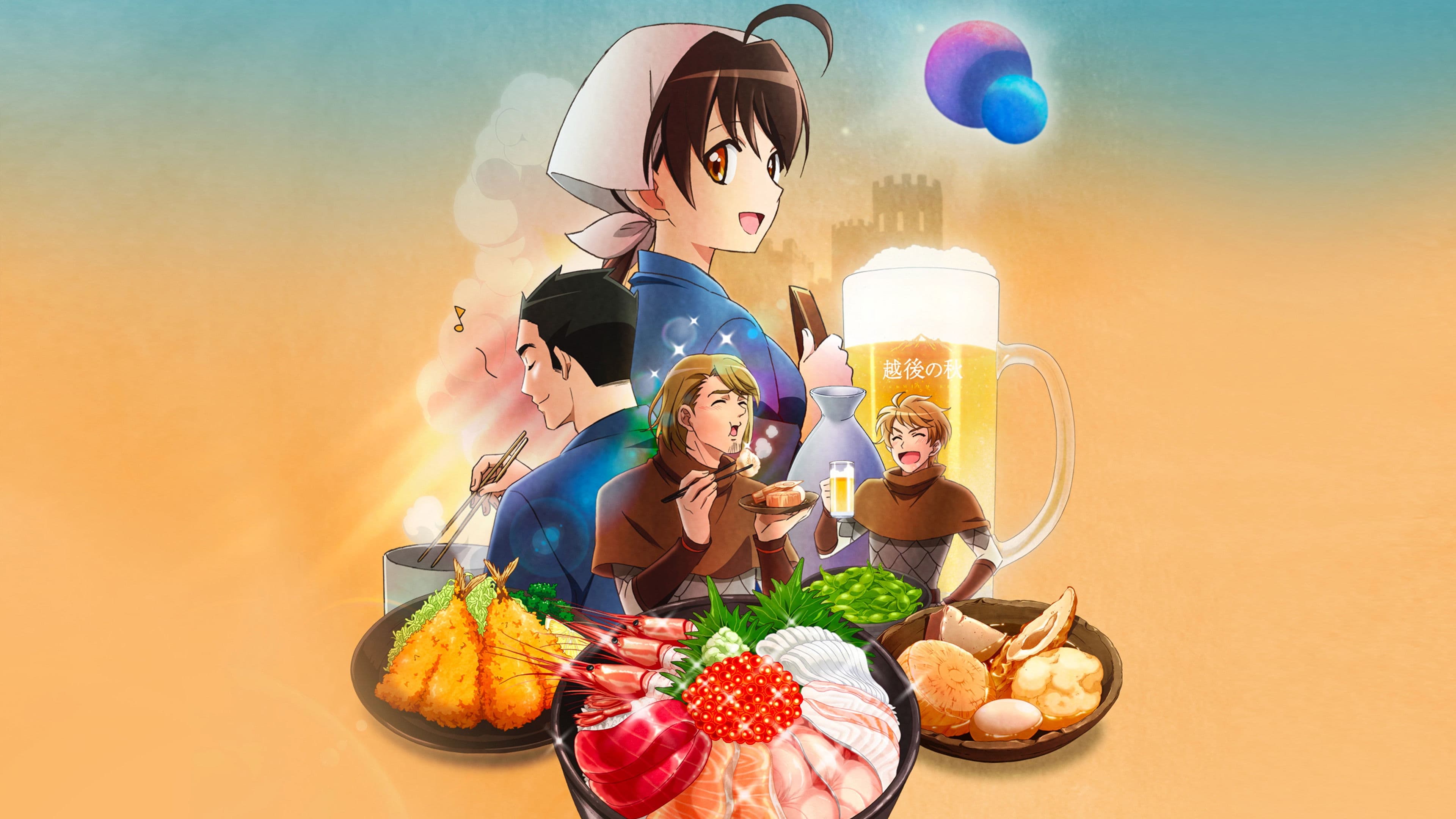Isekai Izakaya - Japanese Food From Another World