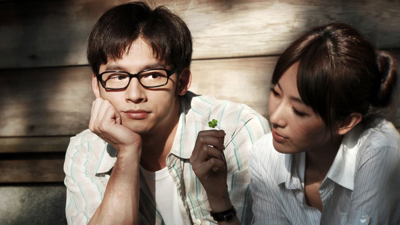 那一年的幸福時光