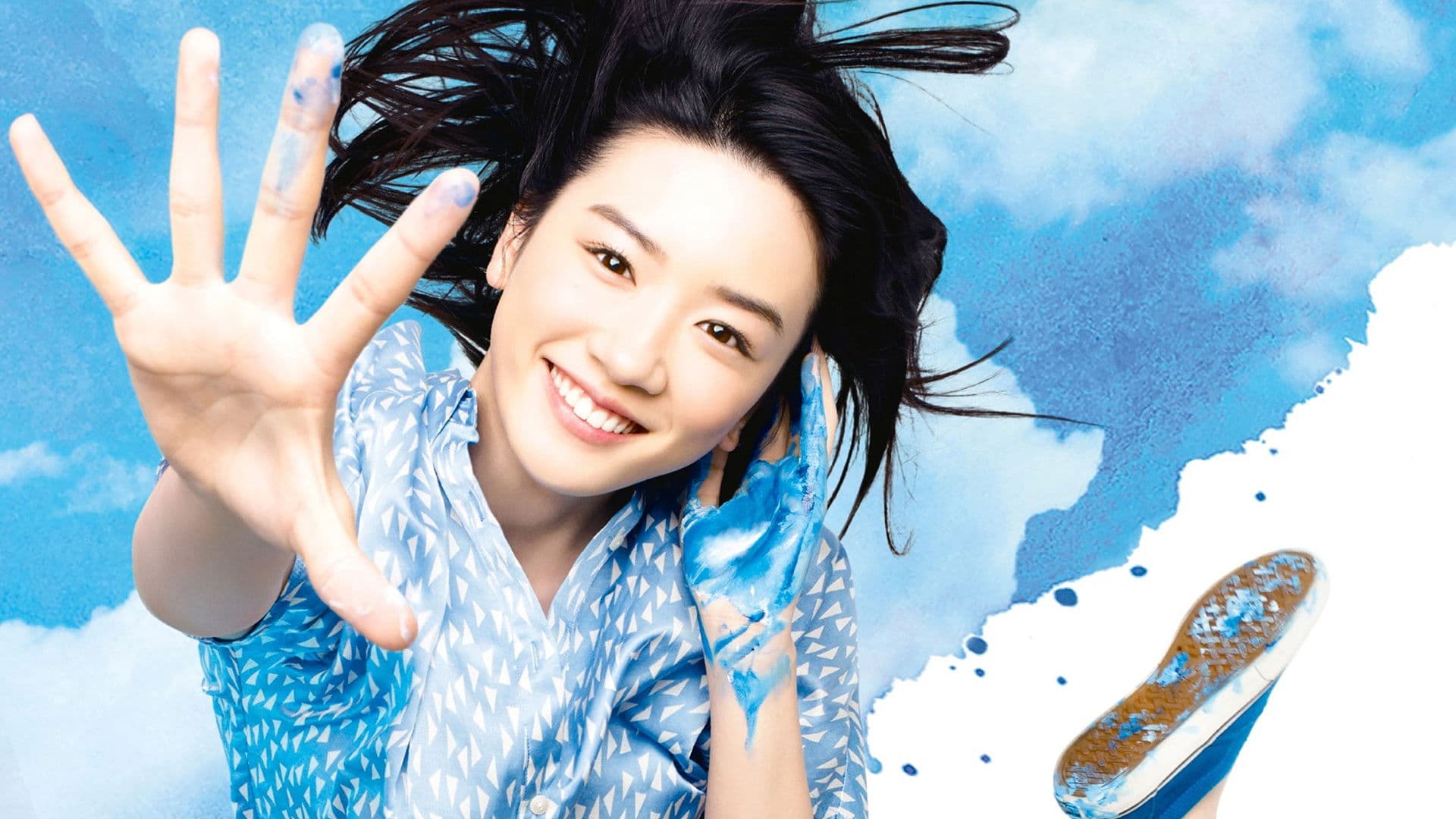 Die Vroni aus Kawasaki