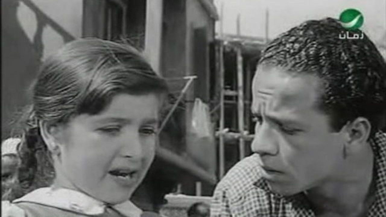 حياة أو موت