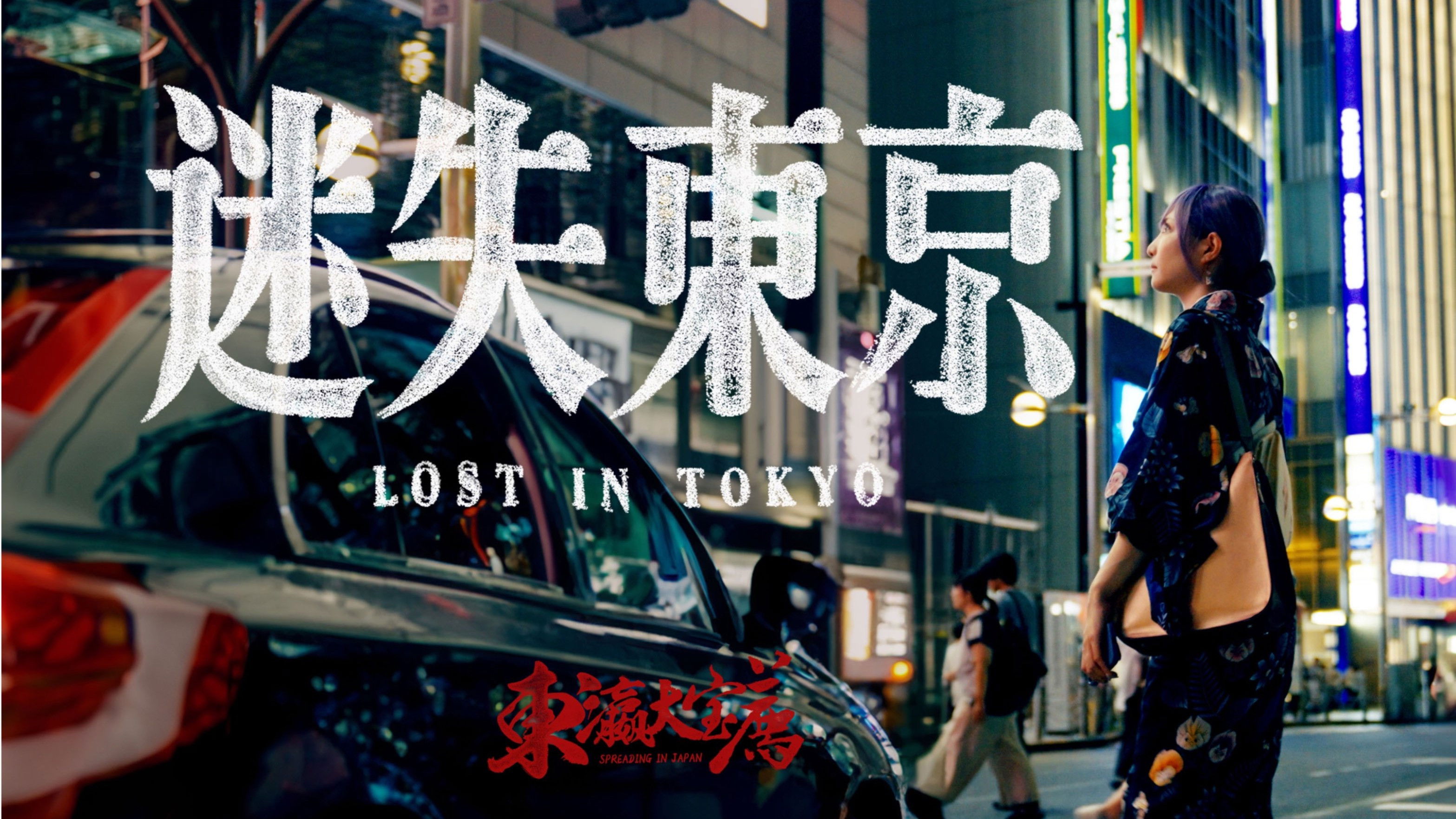 食贫道 - 纪录片充电系列