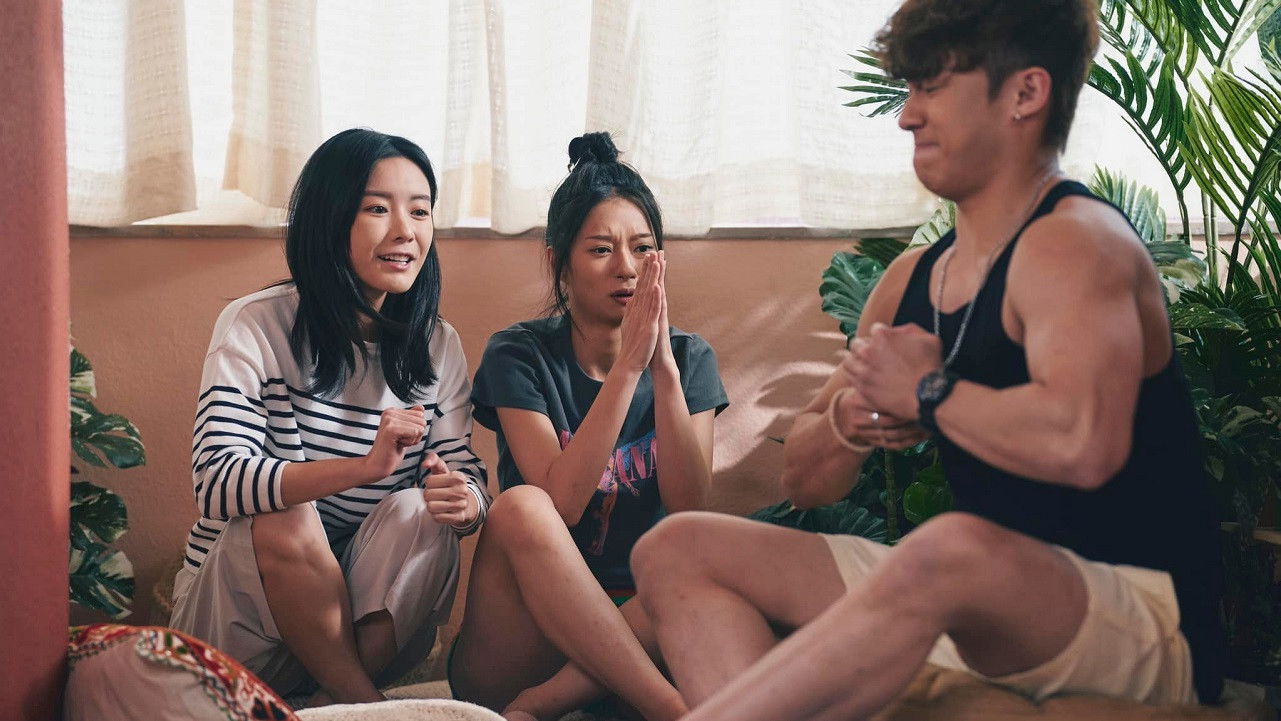 #她和她的戀愛小動作