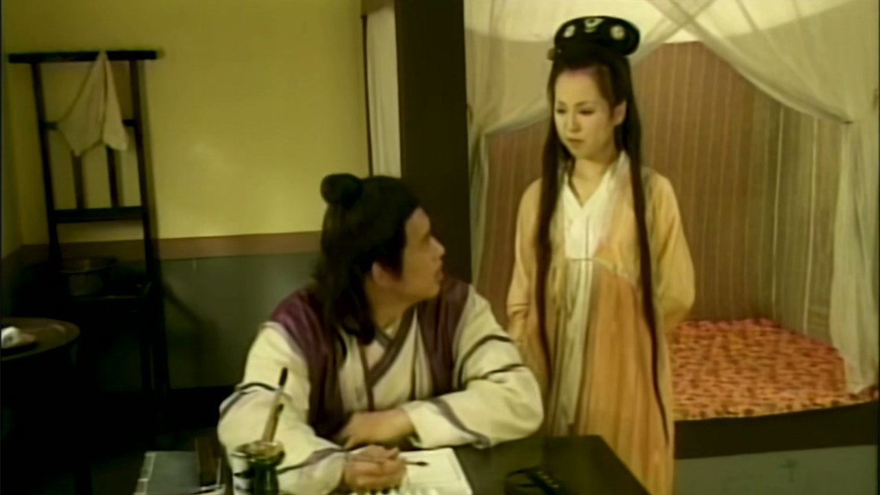 玉蒲团之极乐宝鉴