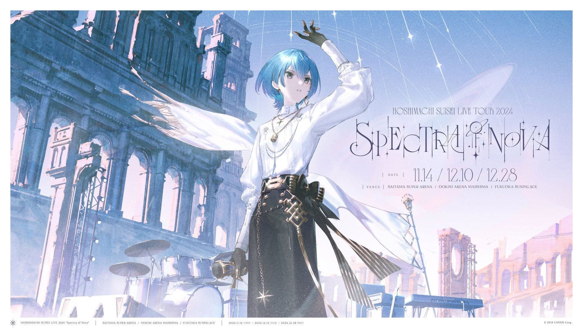 星街すいせい "Spectra of Nova" - 福岡公演