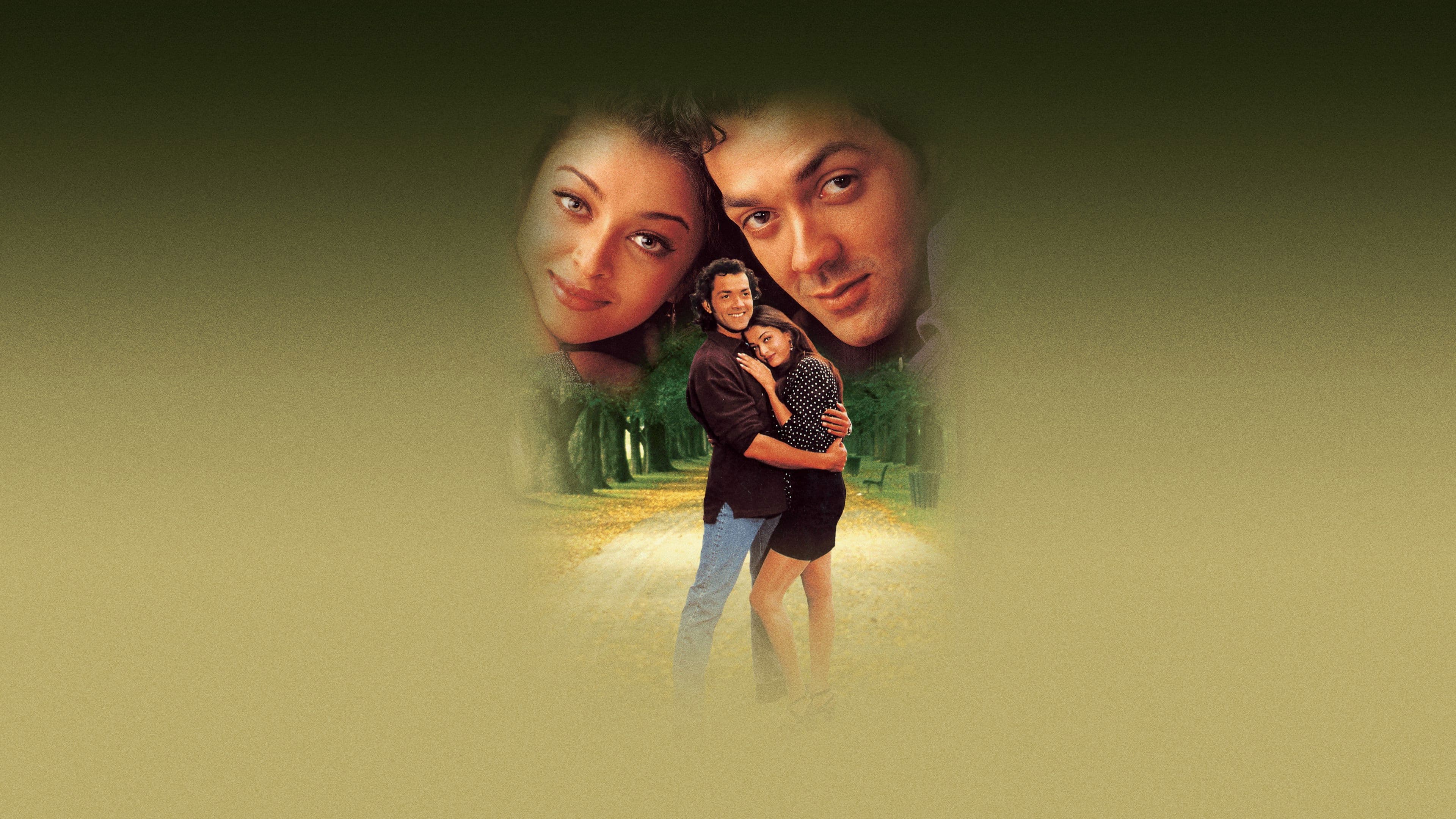 और प्यार हो गया