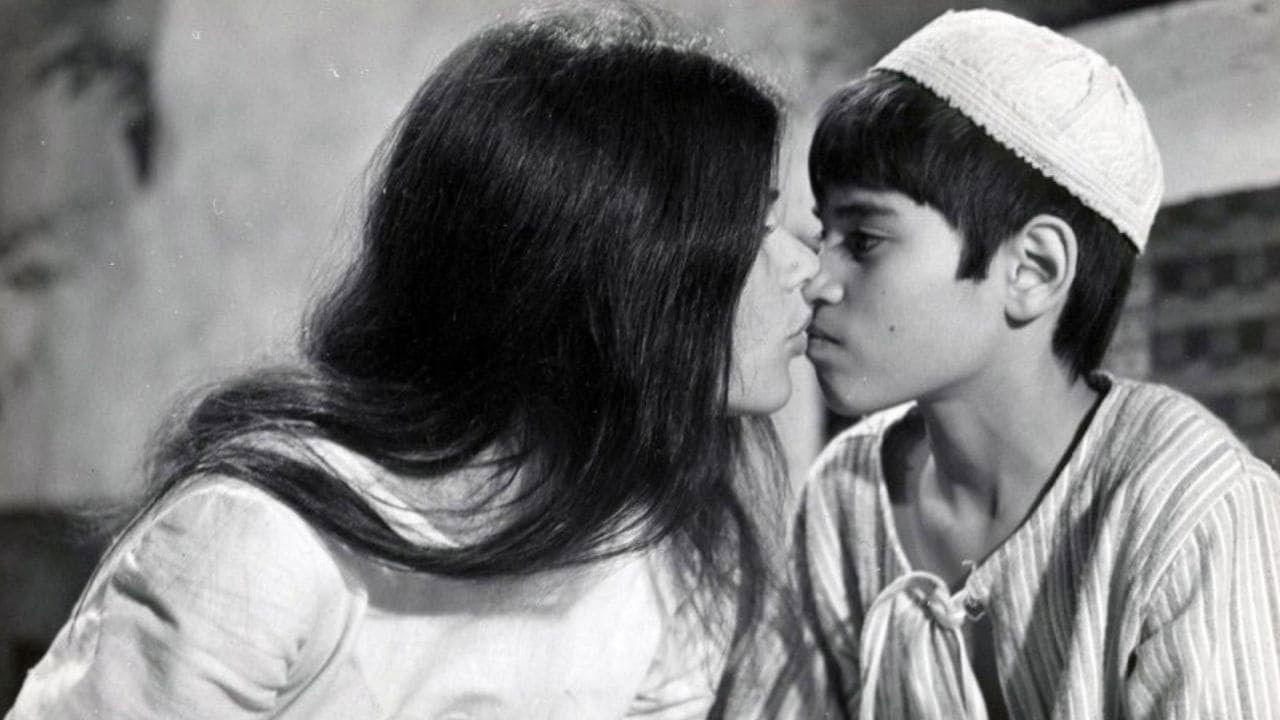 אני אוהב אותך רוזה