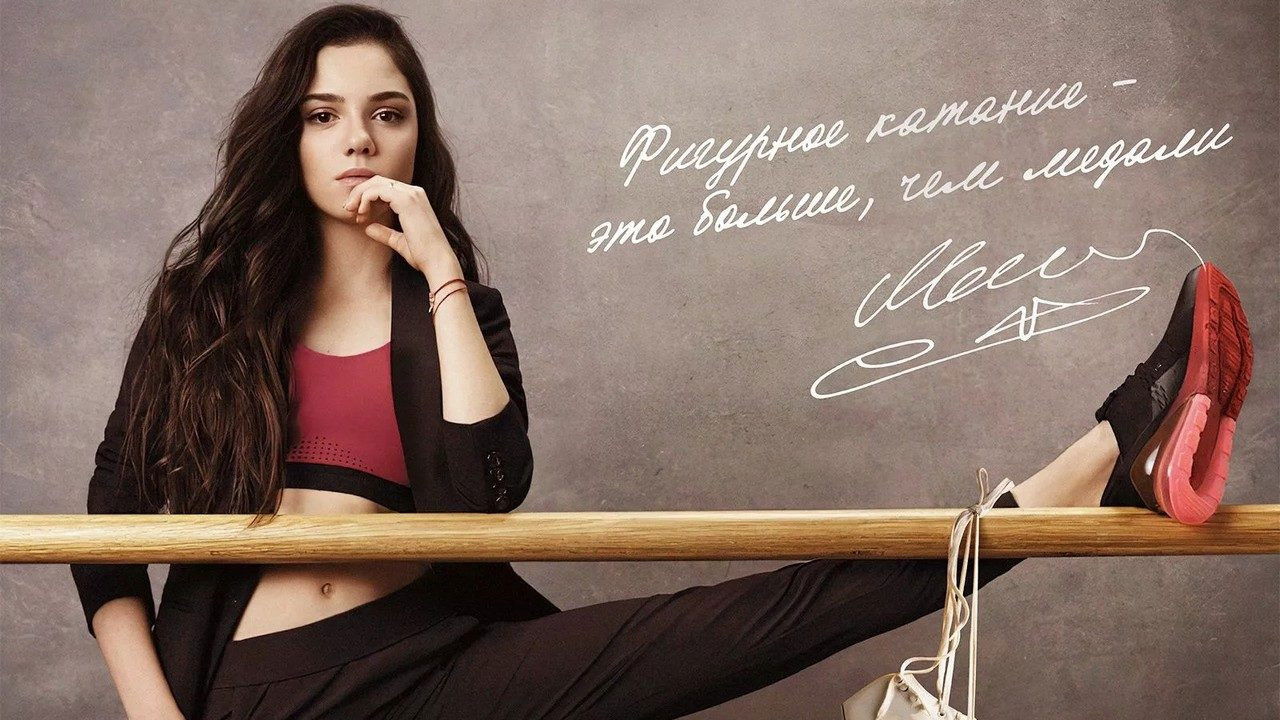 Медведева против Медведевой