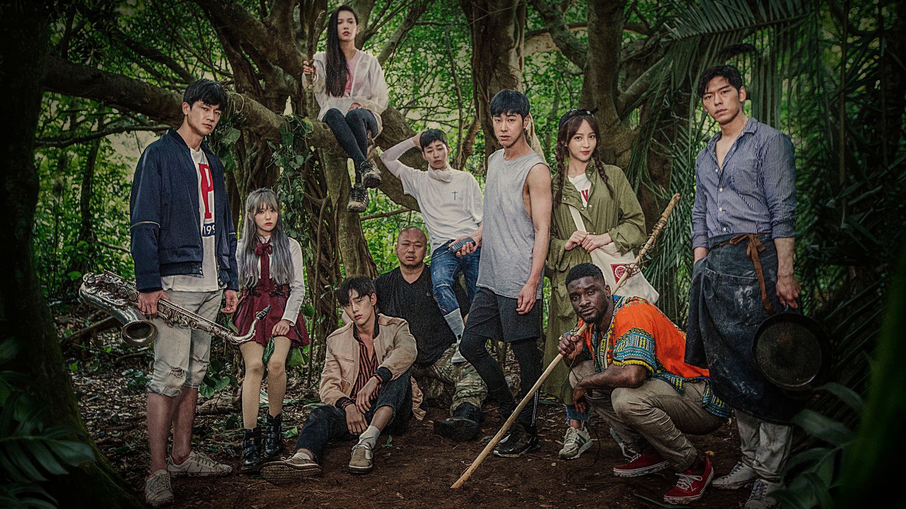 두니아 처음 만난 세계