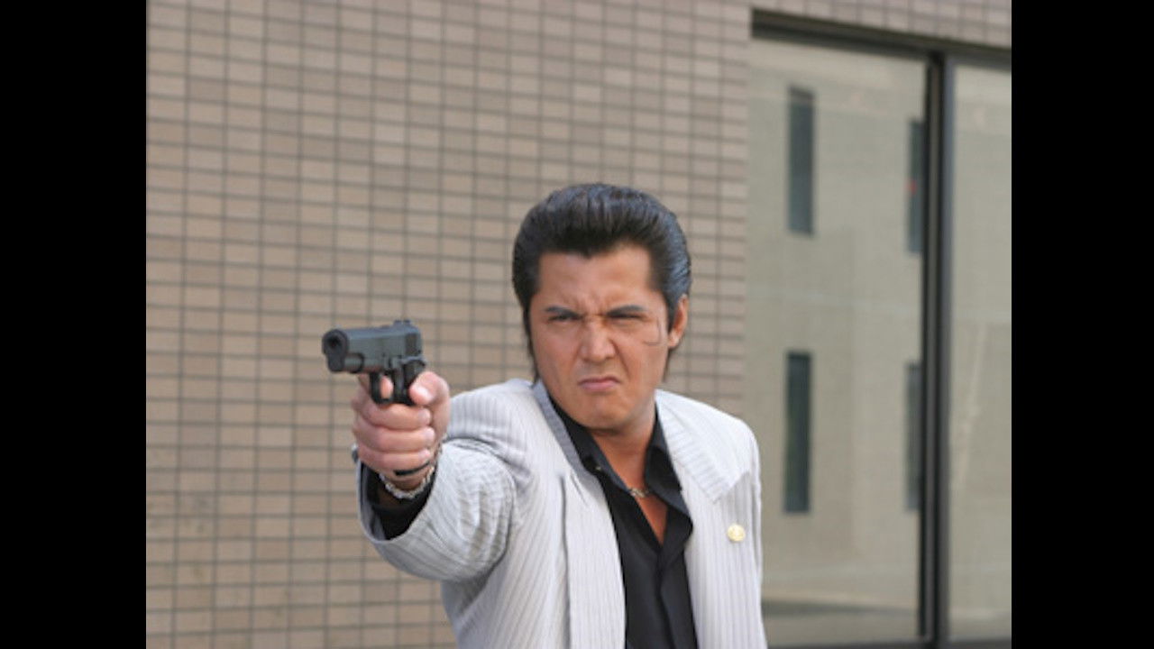 仁義 ４８ 代紋戦争激化