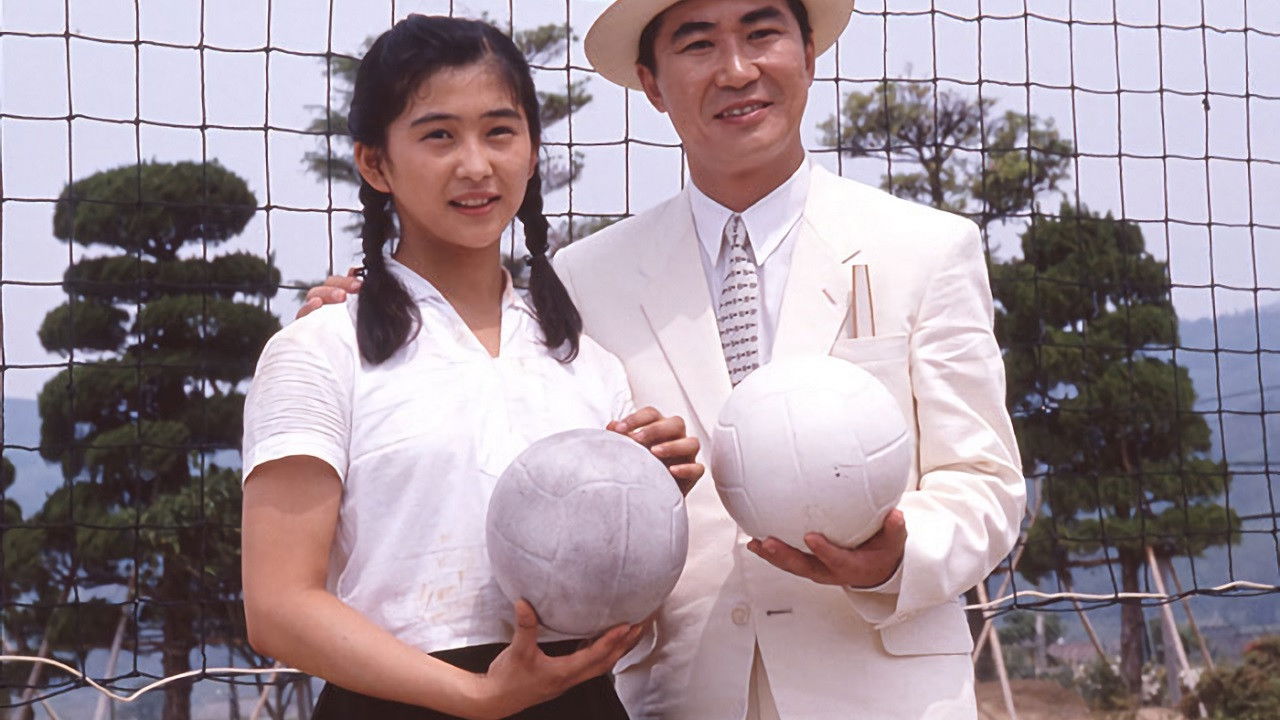 和っこの金メダル