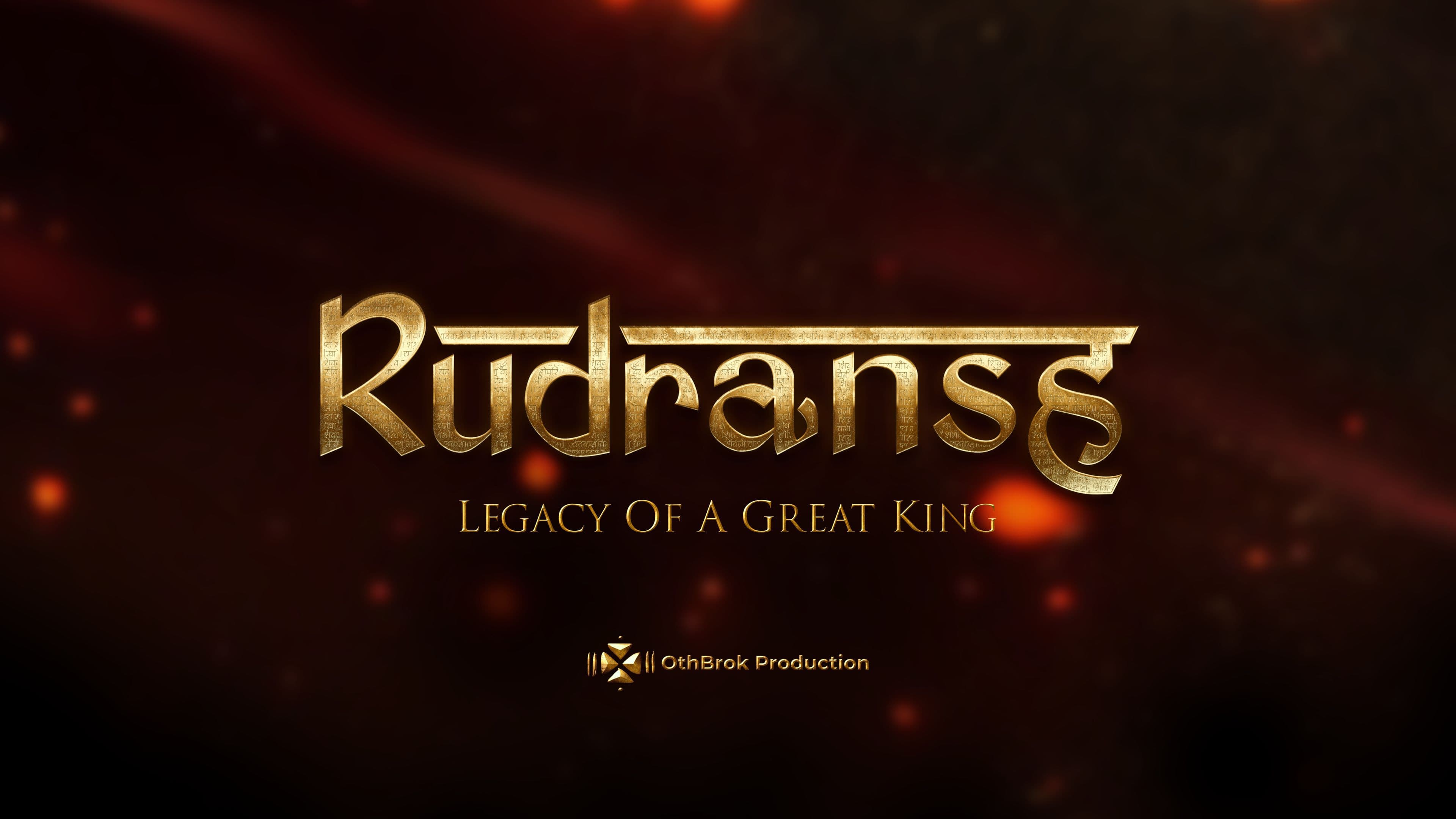 रुद्रांश