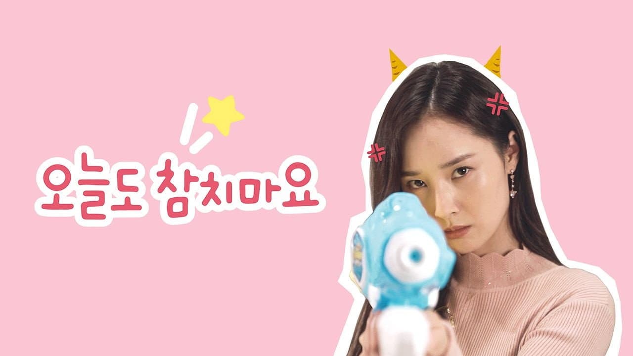 오늘도 참치마요