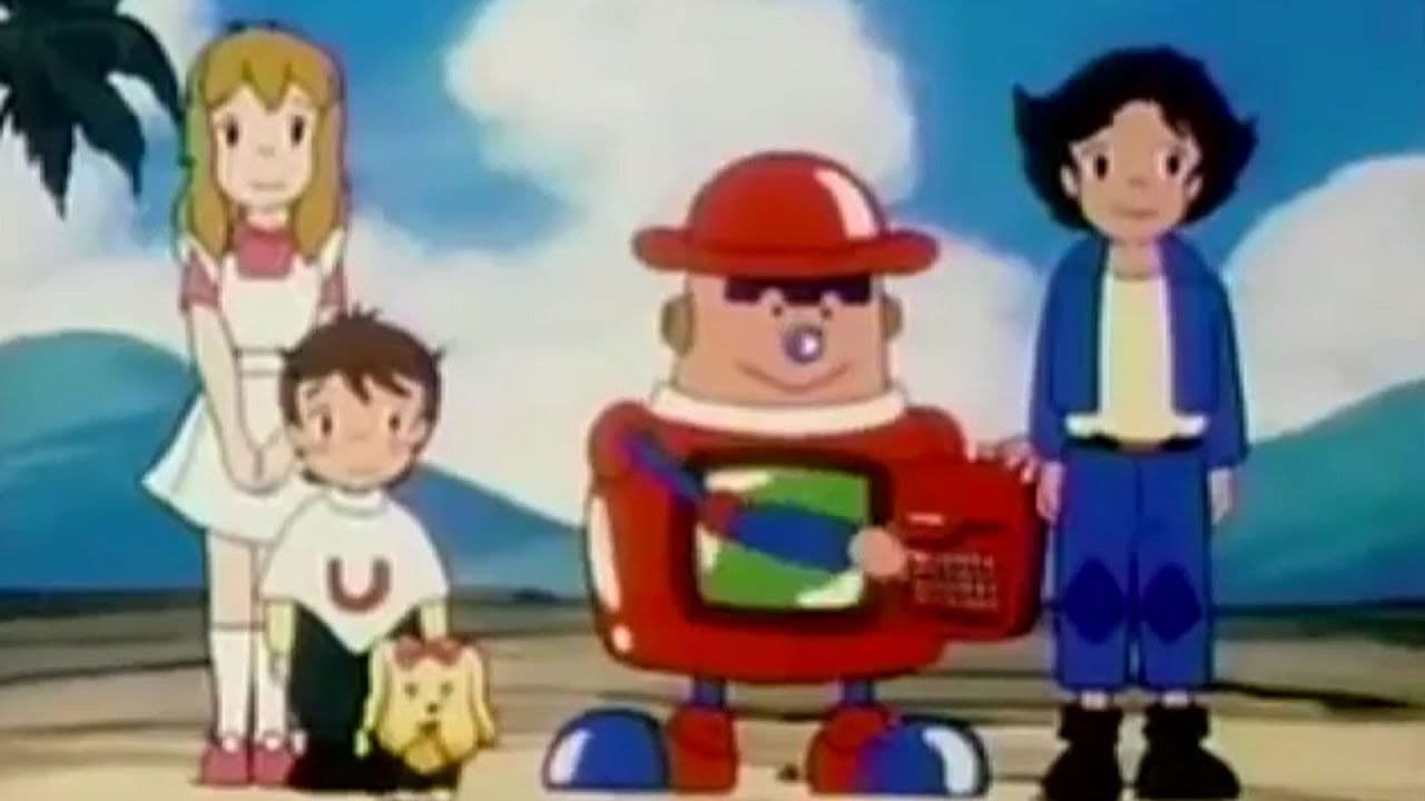 トンデラハウスの大冒険