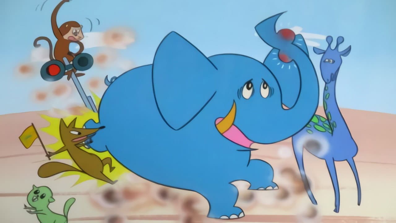 動物村ものがたり