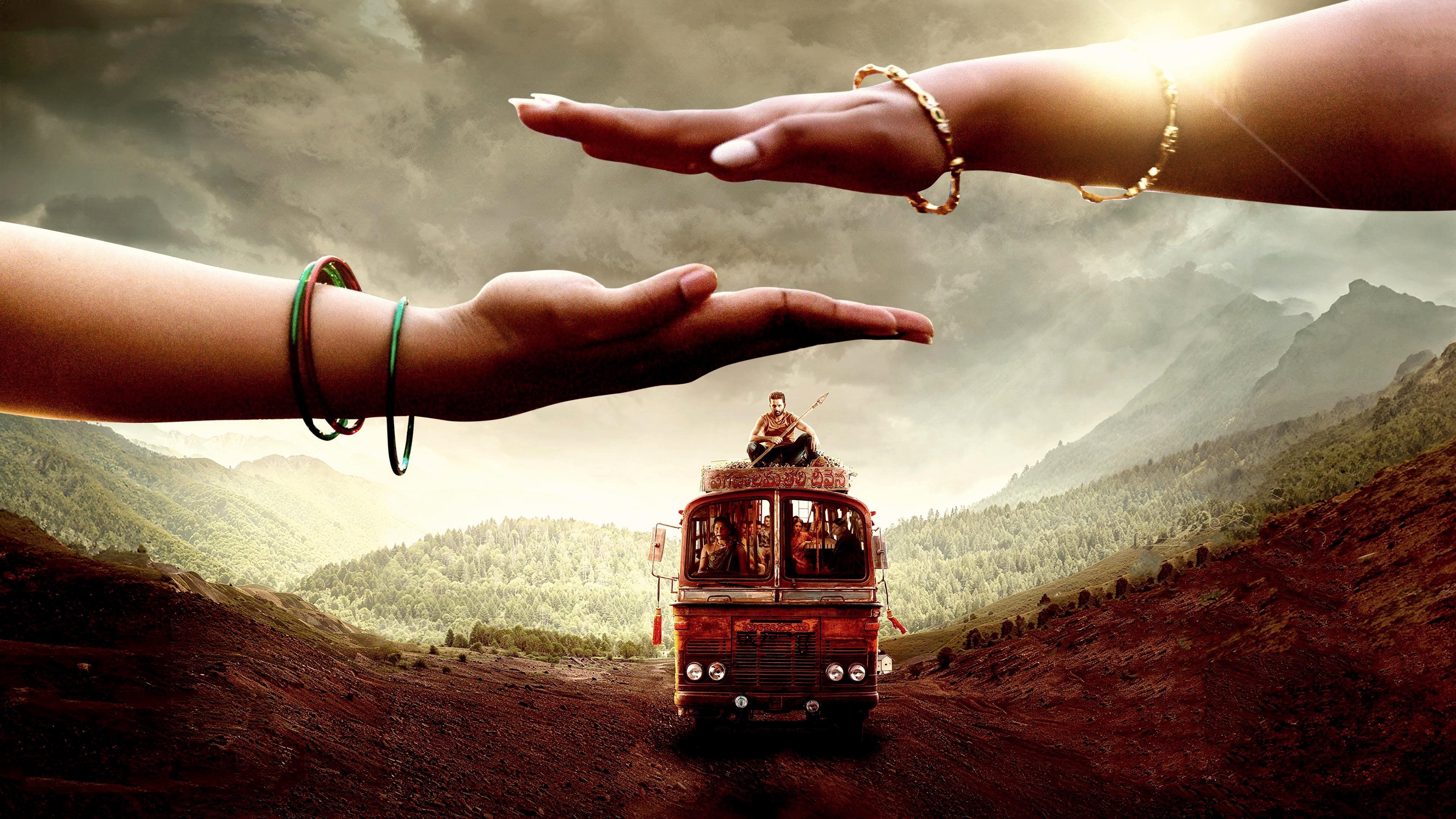 తమ్ముడు