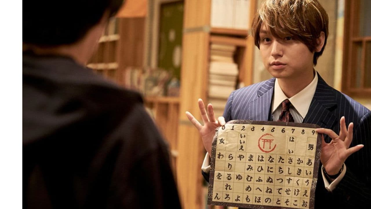 准教授・高槻彰良の推察