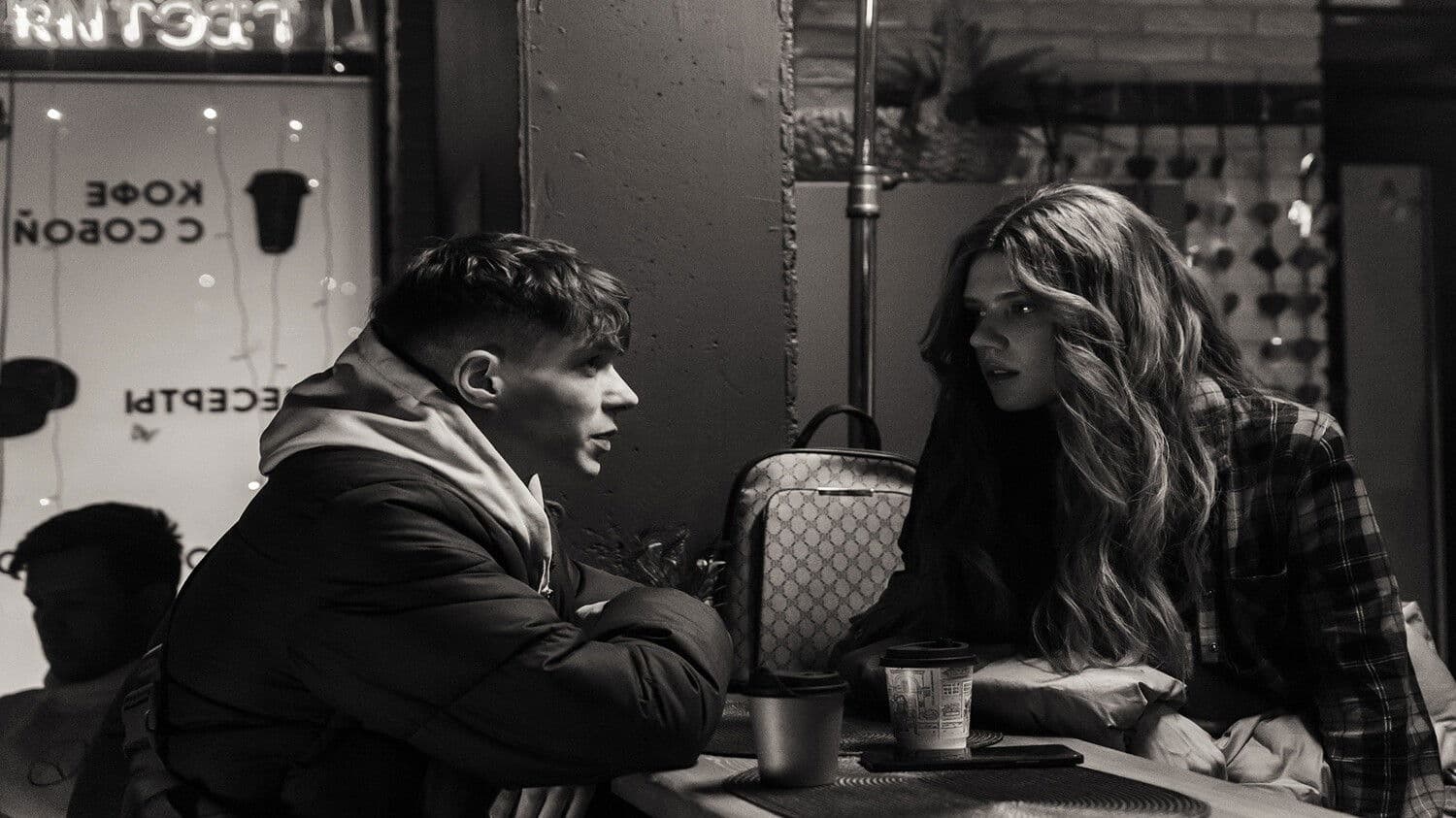 Несвятая Валентина