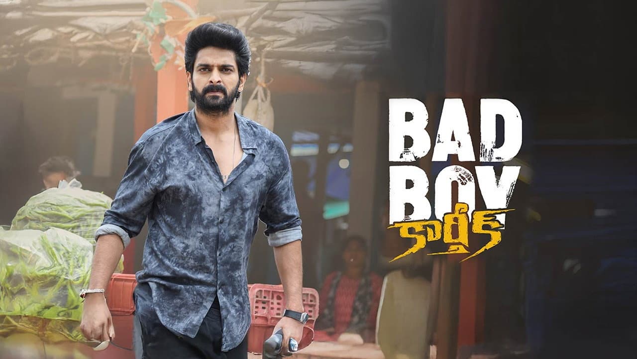 బాడ్ బాయ్ కార్తిక్