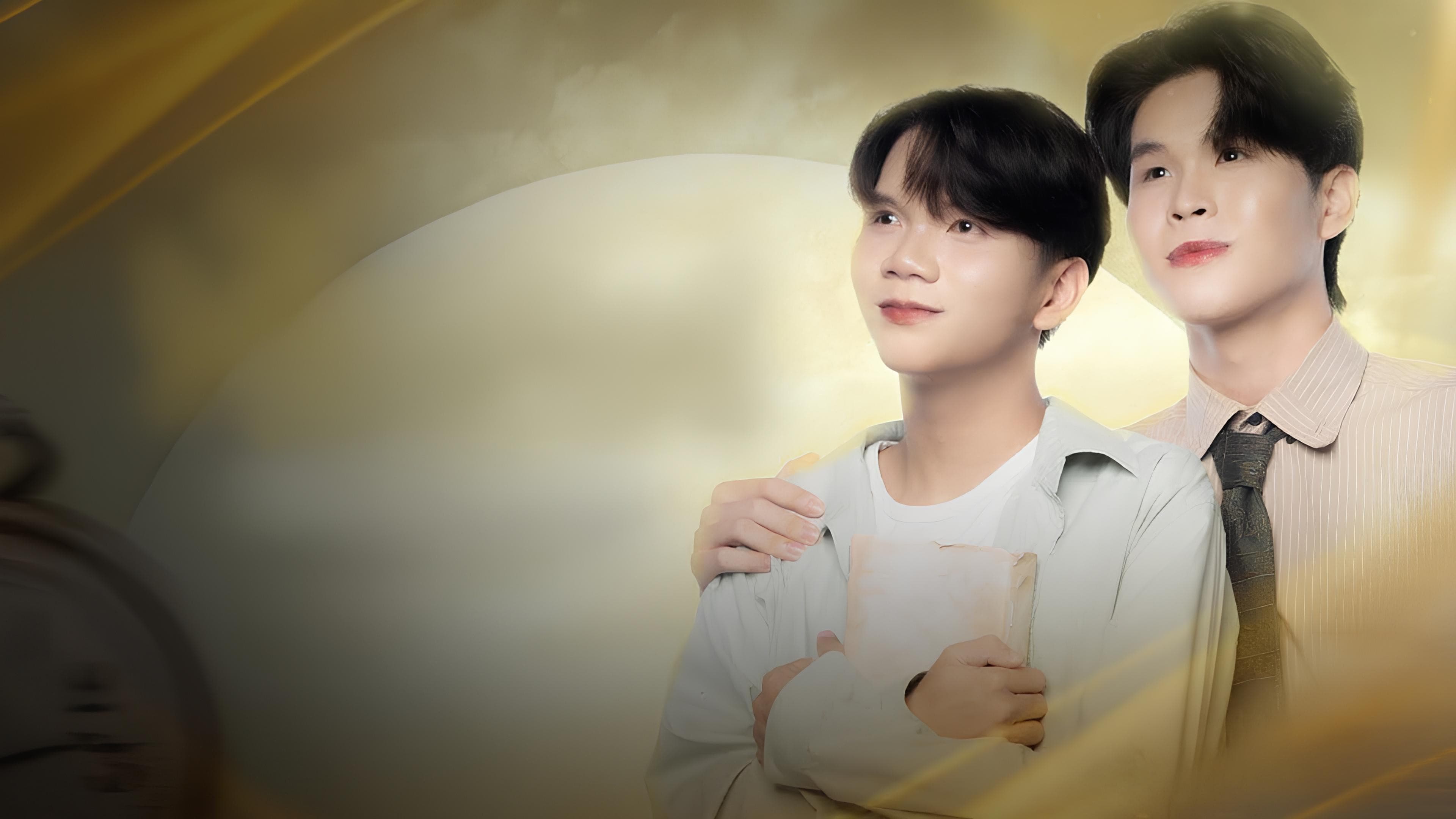 รักใต้แสงจันทร์