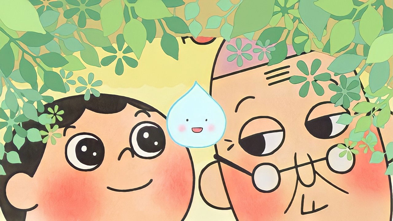 もったいないばあさん