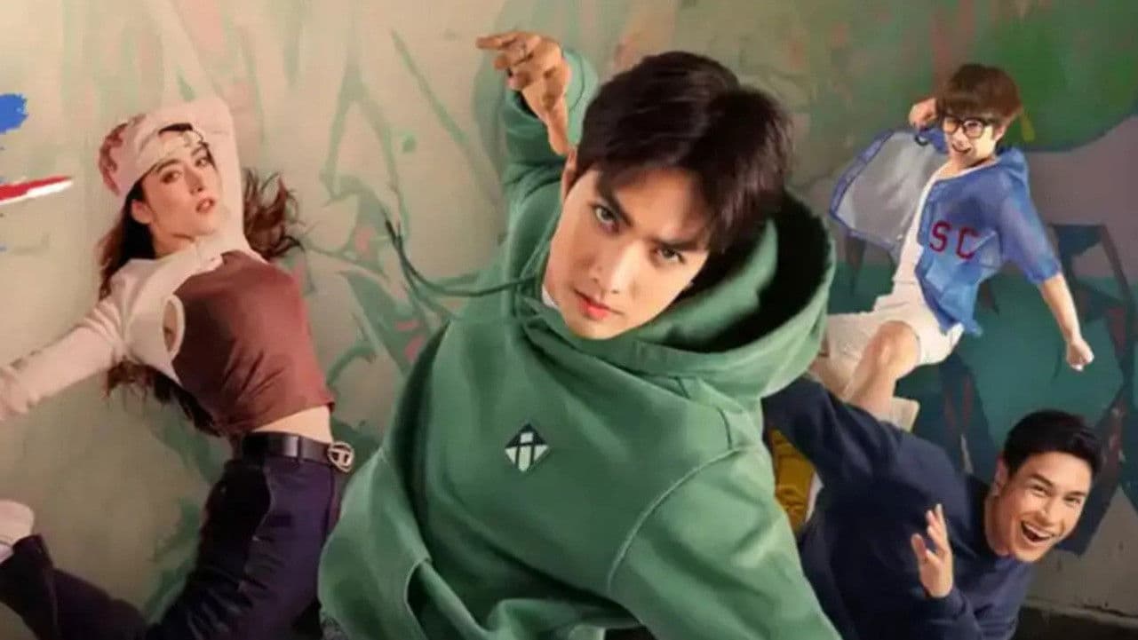 ขยับหัวใจมาใส่จังหวะ