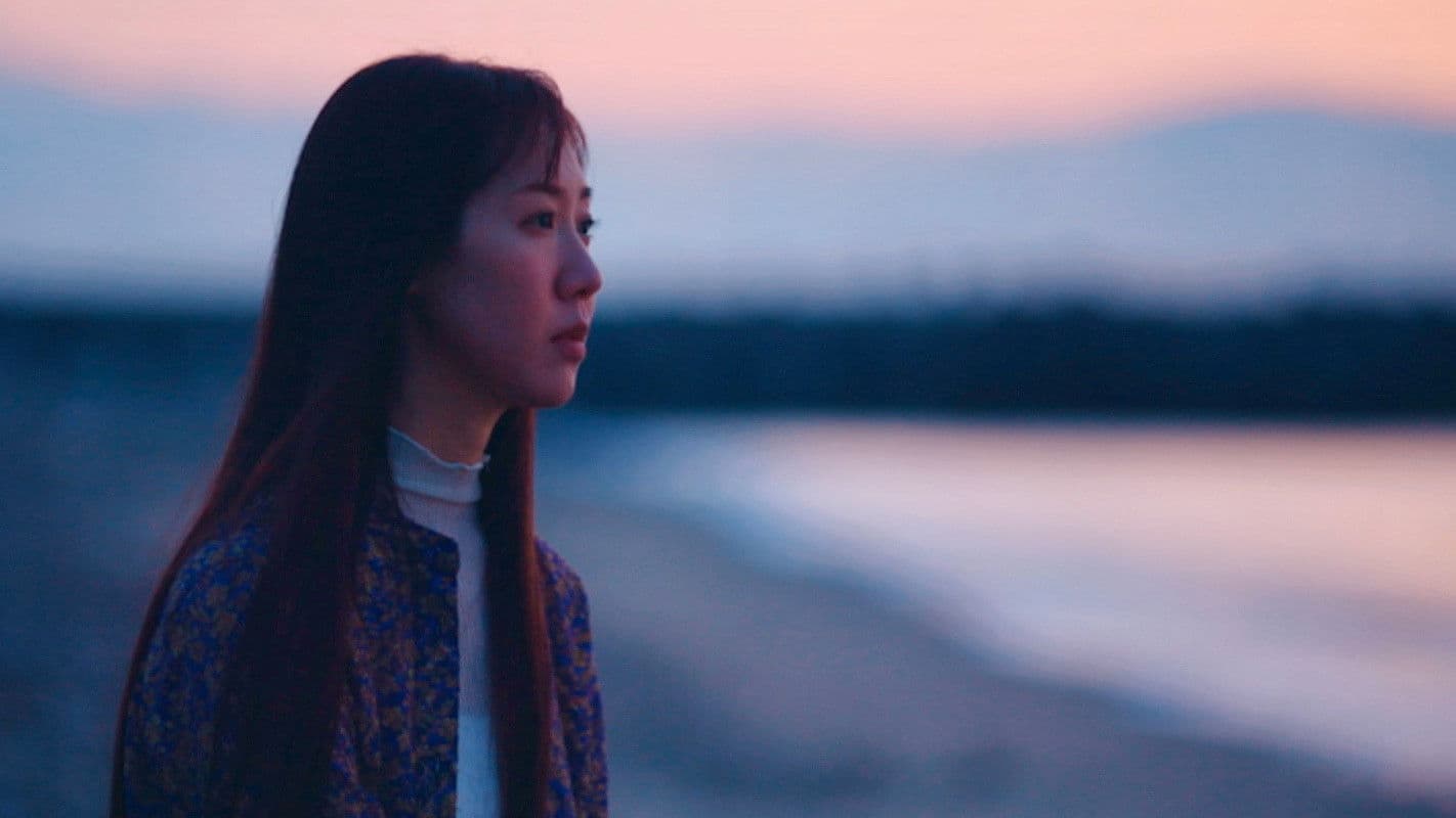 わたしの、途切れない物語。