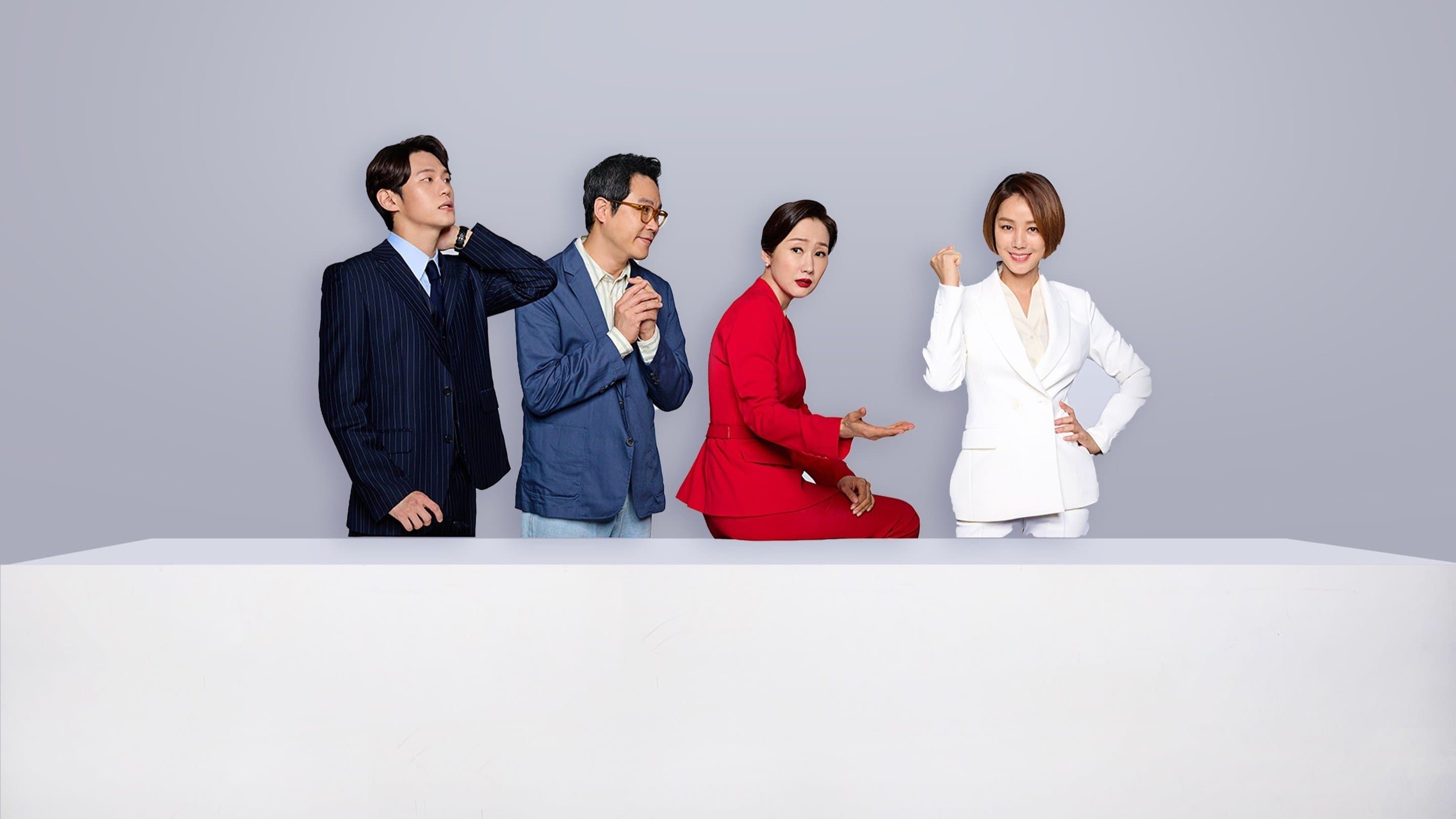 이렇게 된 이상 청와대로 간다