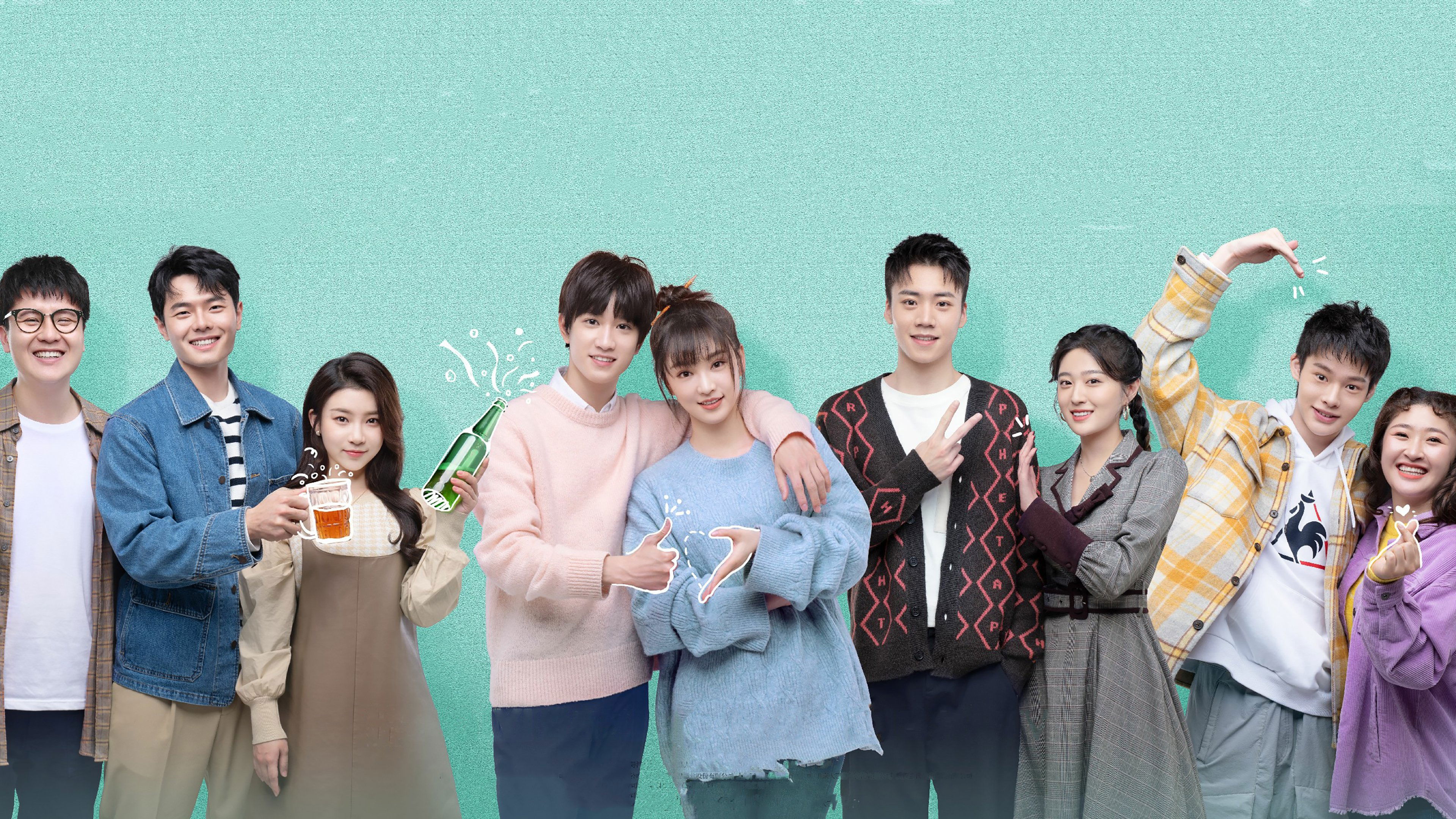 侬好，我的东北女友