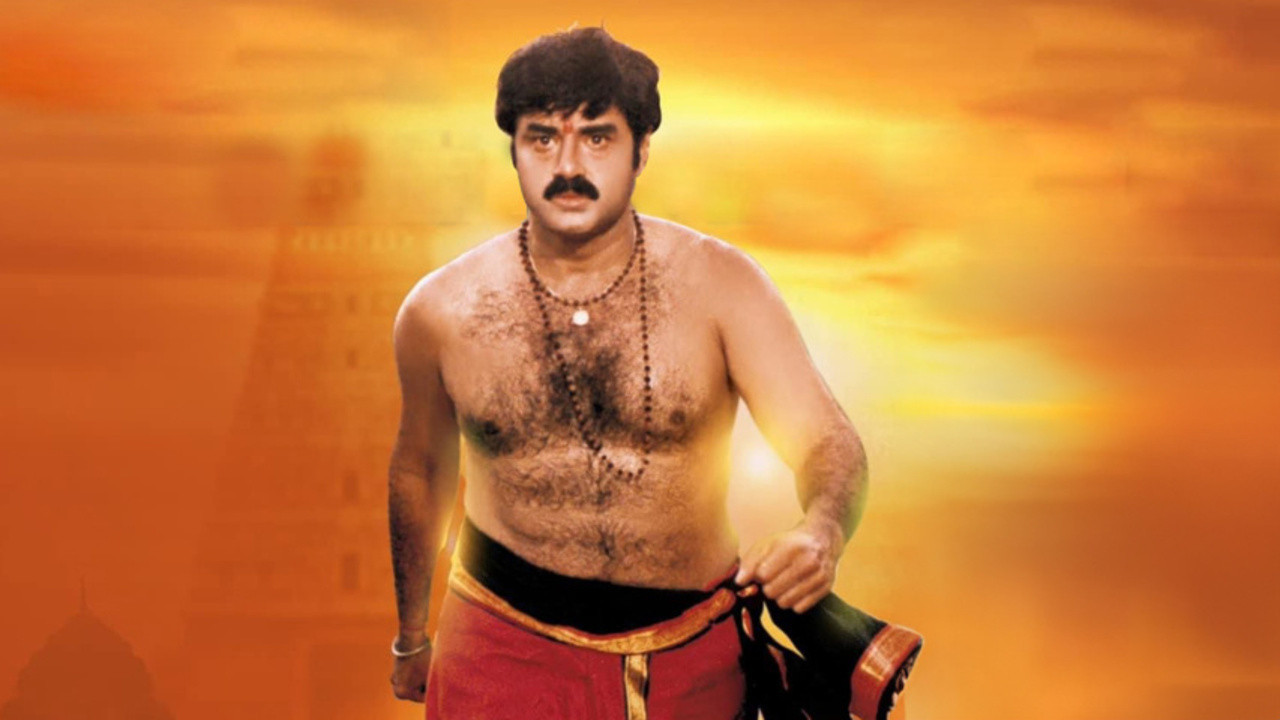 నరసింహ నాయుడు