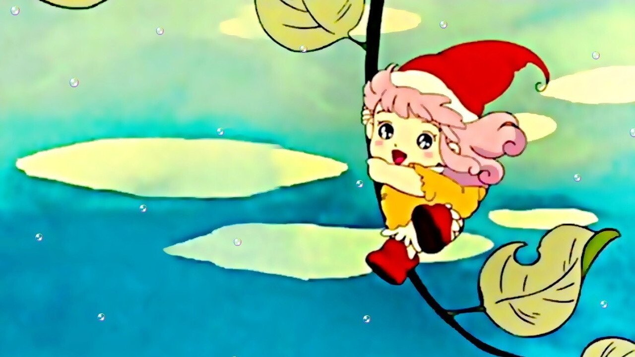 とんがり帽子のメモル