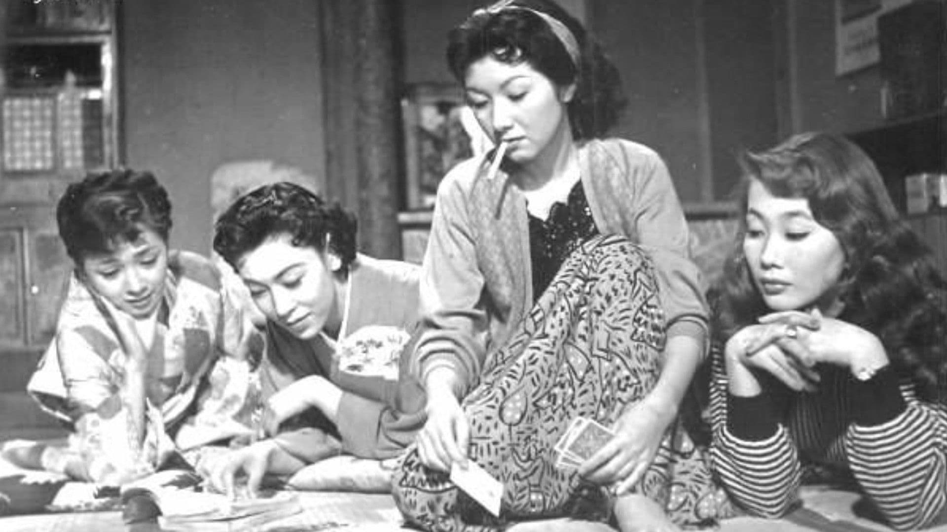 「春情鳩の街」より 渡り鳥いつ帰る