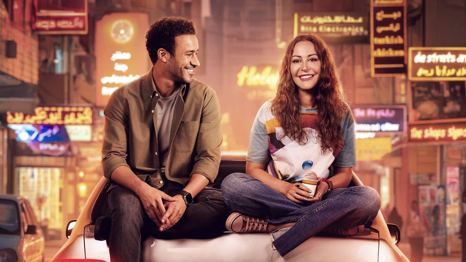 الهوى سلطان