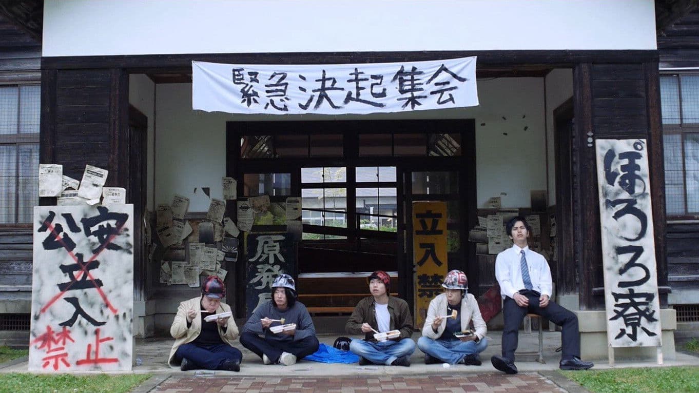 虎穴にイラズンバ