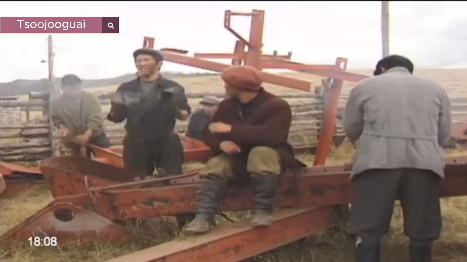 Уулын хөх сүүдэр