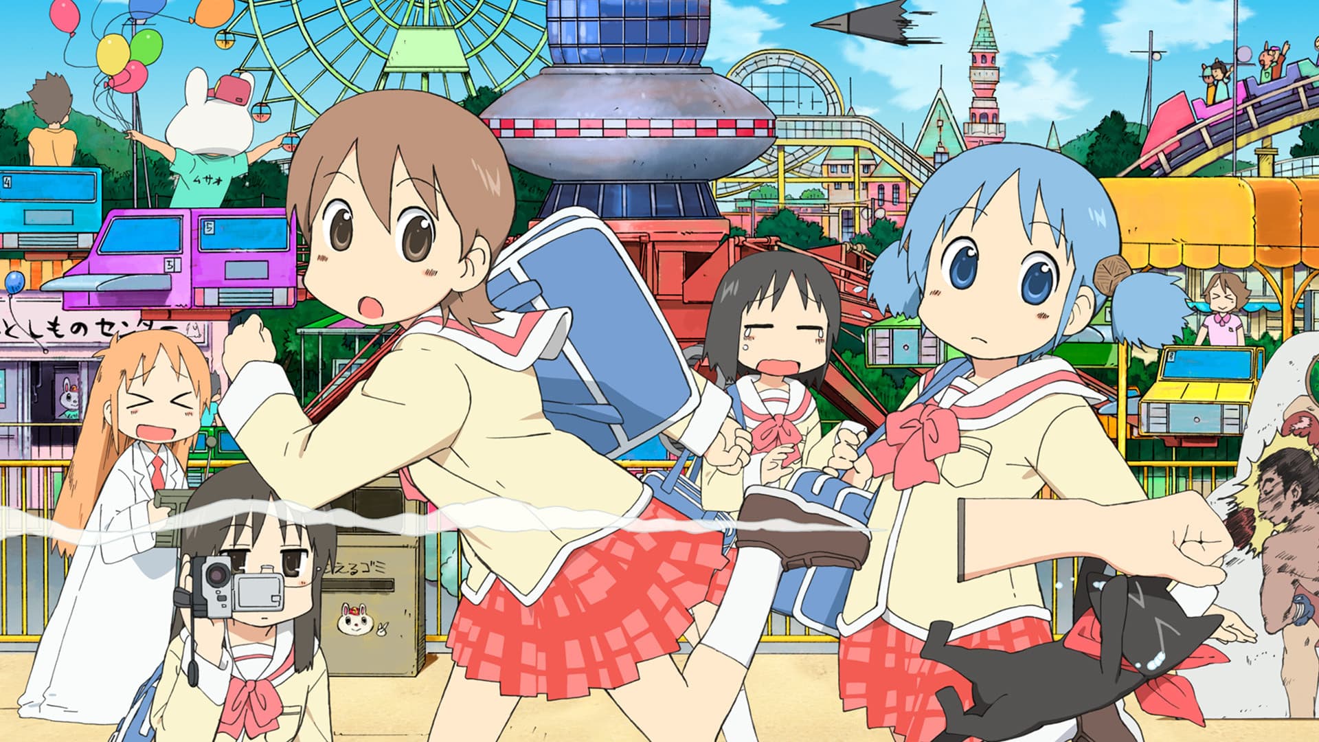 Nichijou – Das ganz normale Leben