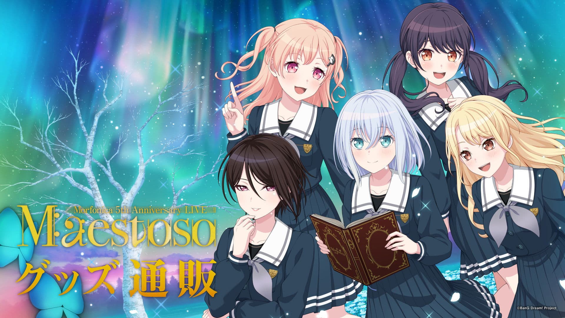 Morfonica 5th Anniversary LIVE「Maestoso」
