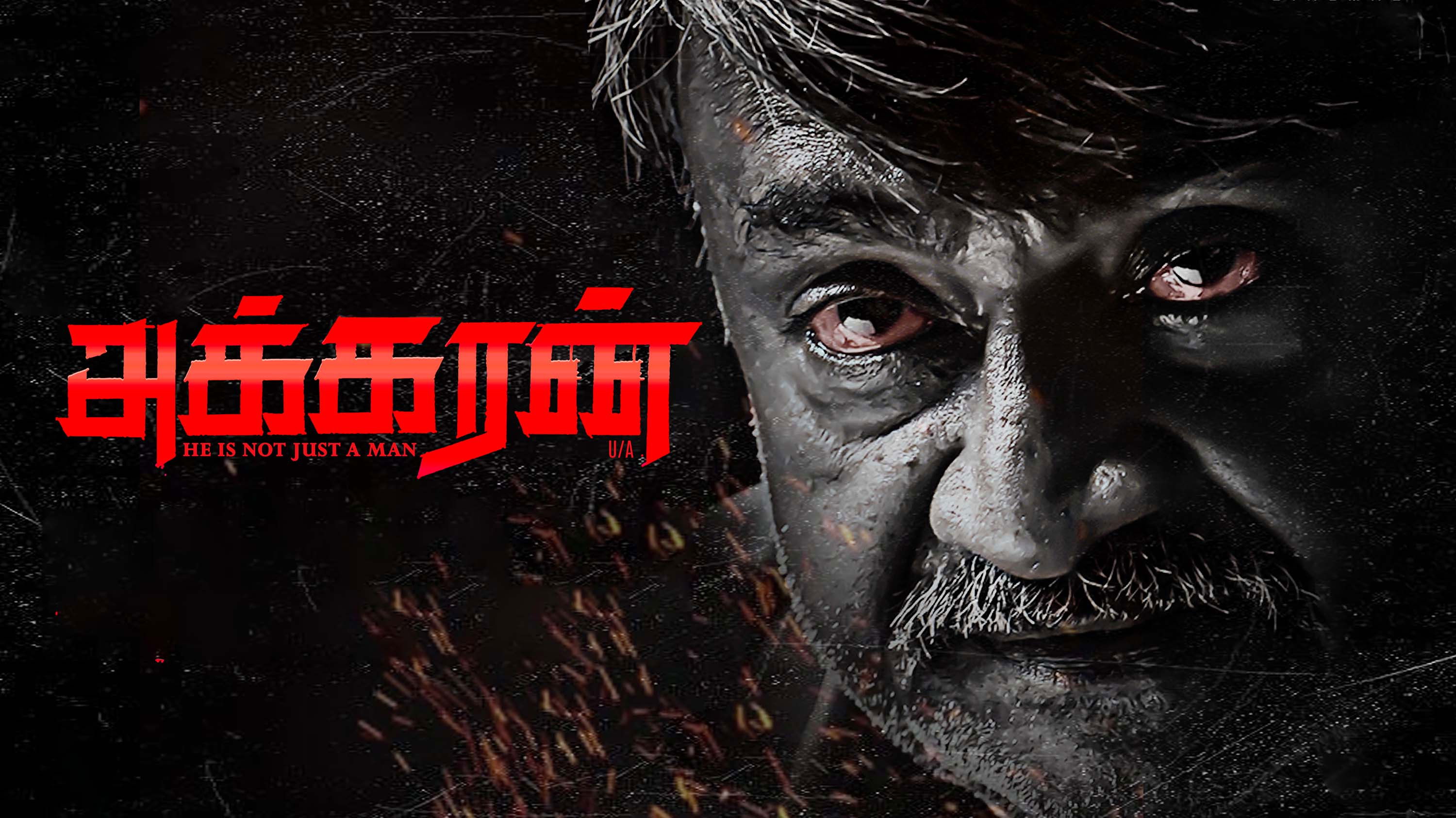 அக்கரன்