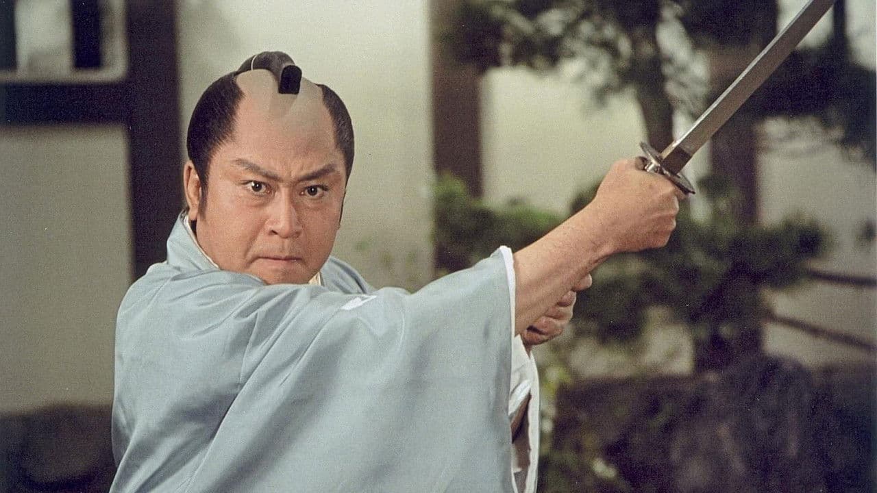 隠密奉行 朝比奈