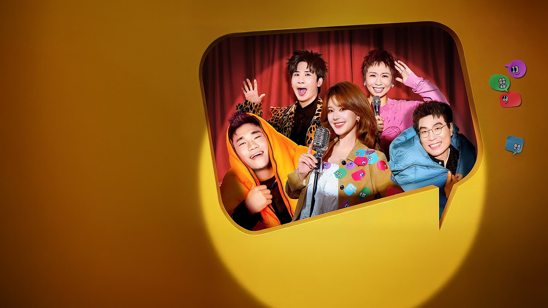 不好笑就露宿街头