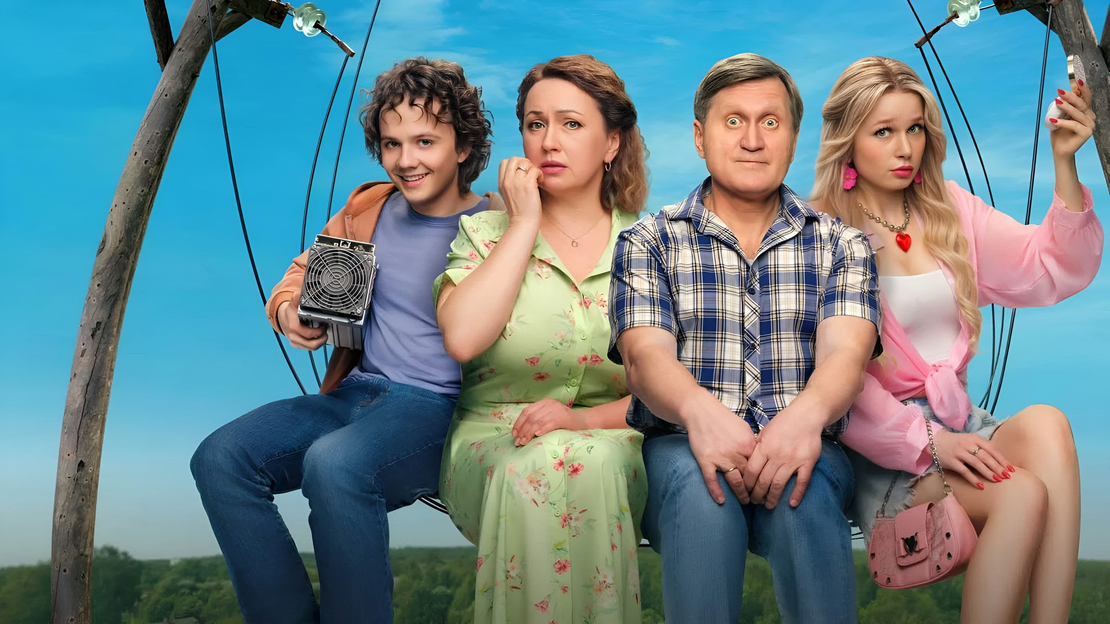 Киловаттино