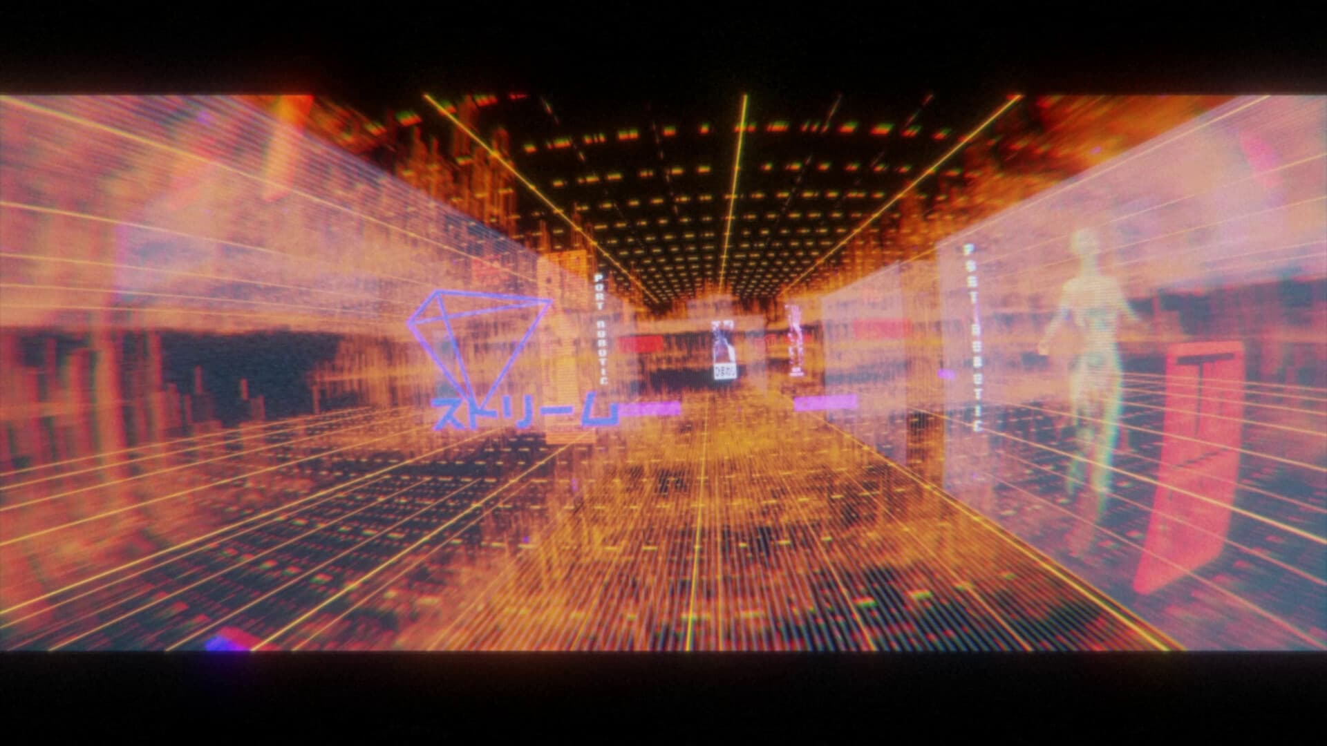 Once Upon a Time in Cyberspace