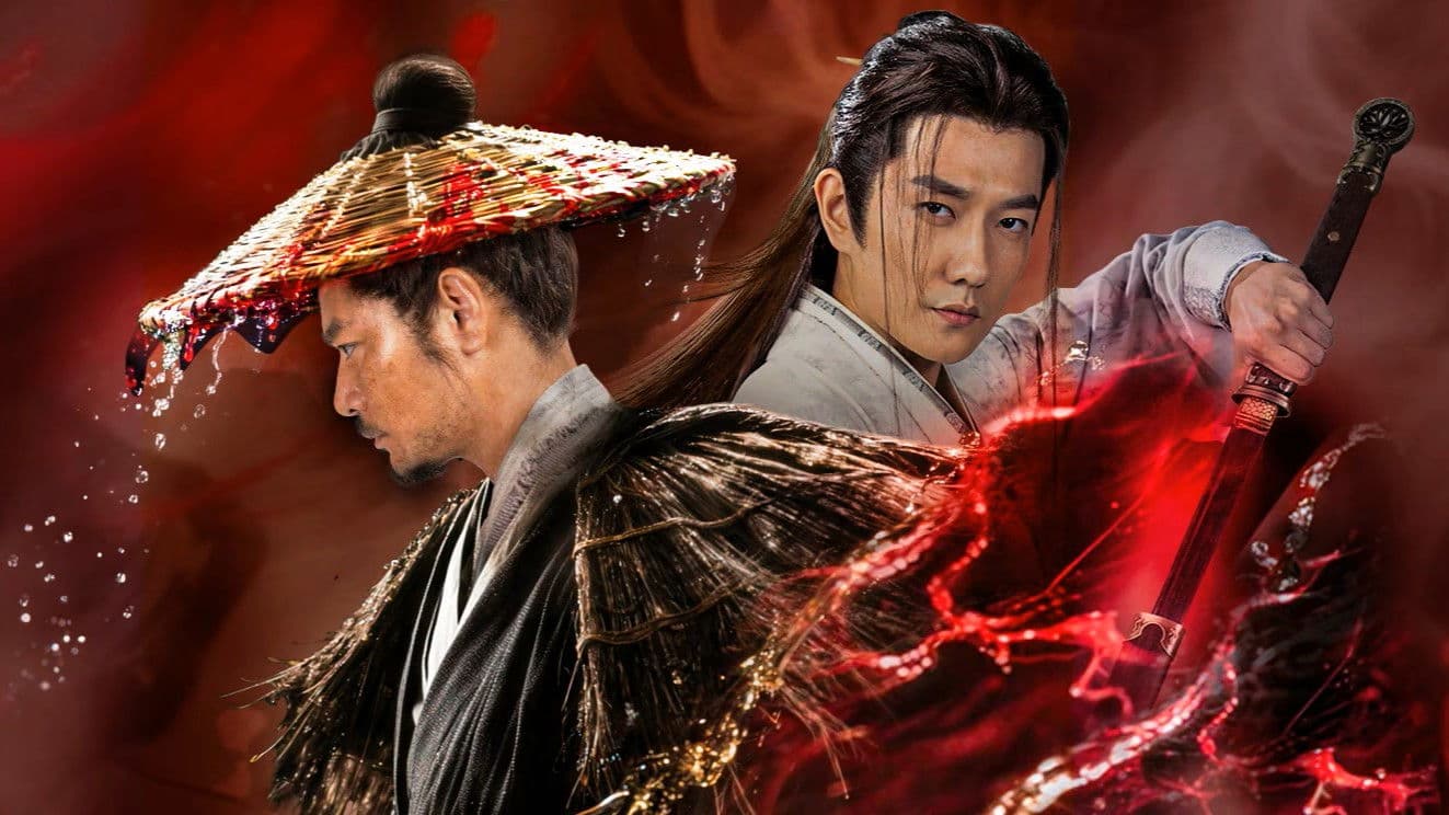 九龙挎刀去白马