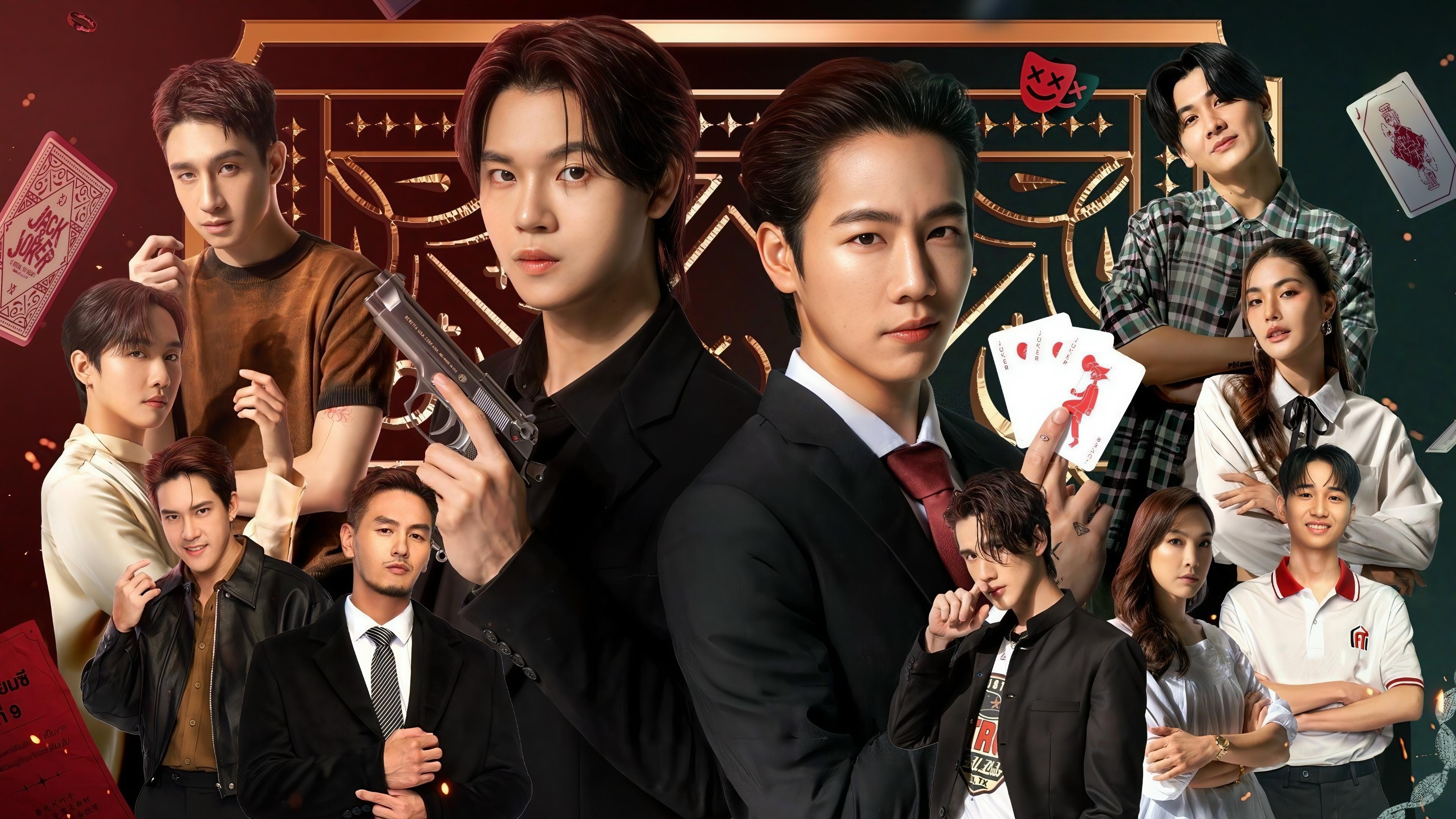 Jack & Joker - U Steal My Heart!