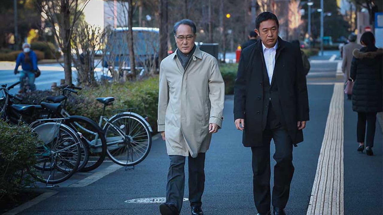 警視庁強行犯係・樋口顕